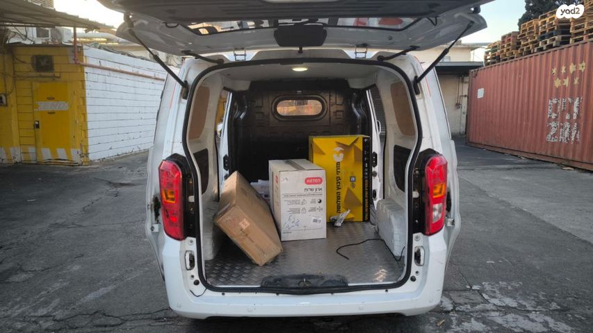 בי.ווי.די ETP3