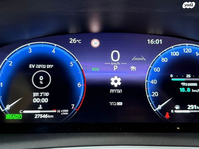 טויוטה קורולה קרוס