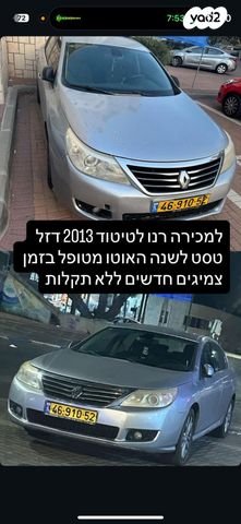 מודעת רכב רנו לטיטוד