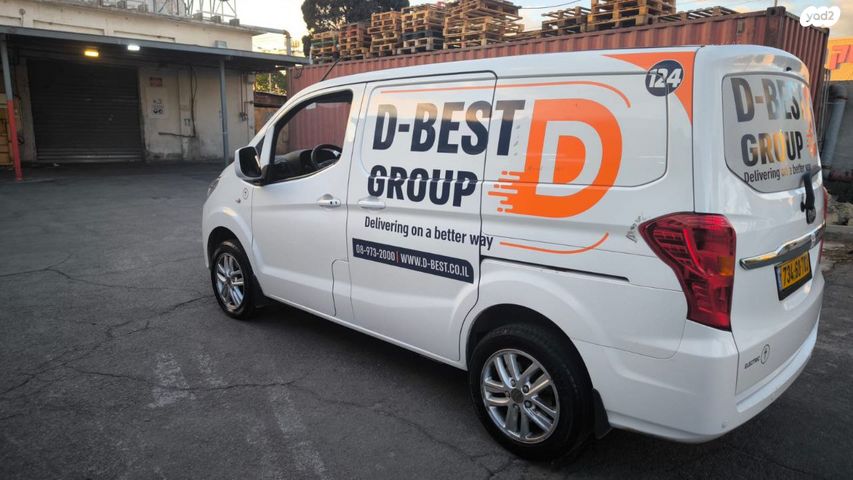 מודעת רכב בי.ווי.די ETP3