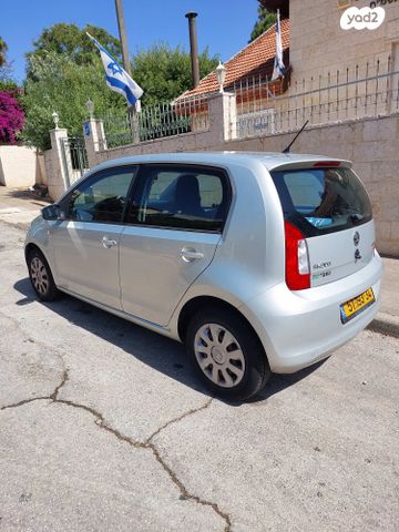 סקודה סיטיגו