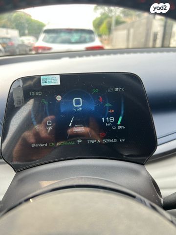 בי.ווי.די אטו 3