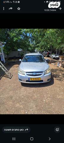 שברולט אפיקה