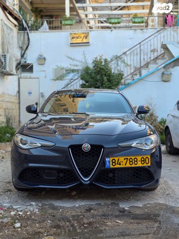 אלפא רומיאו ג'וליה