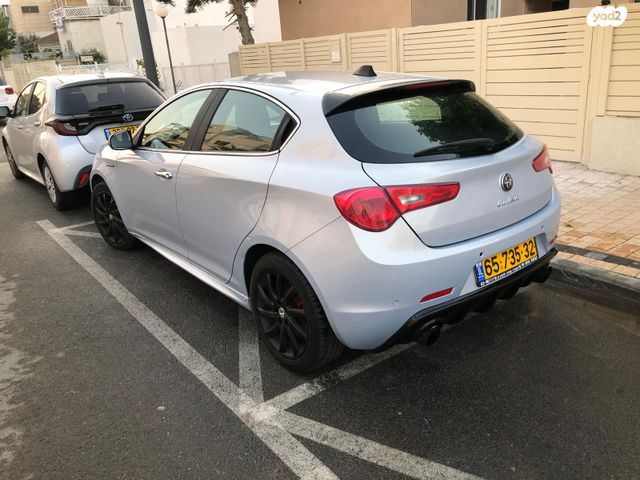 אלפא רומיאו ג'ולייטה