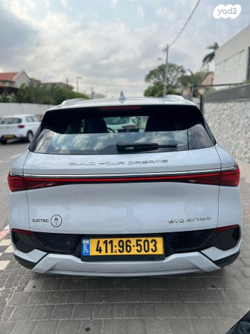 בי.ווי.די אטו 3