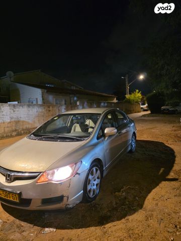 הונדה סיוויק