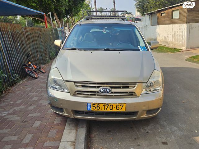 מודעת רכב קיה קרניבל