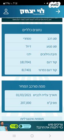 סיטרואן ברלינגו