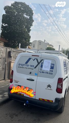 מודעת רכב סיטרואן ברלינגו 