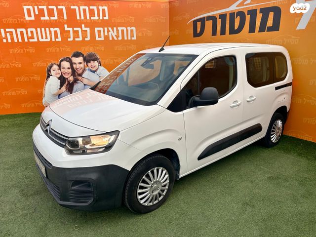 סיטרואן ברלינגו