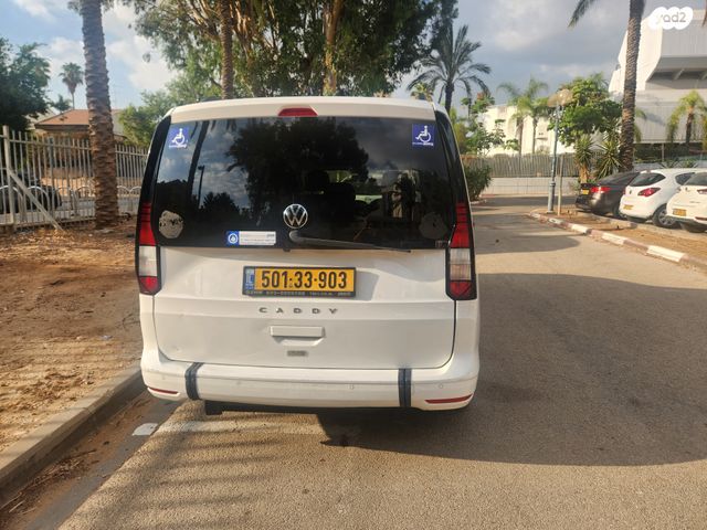 פולקסווגן קאדי