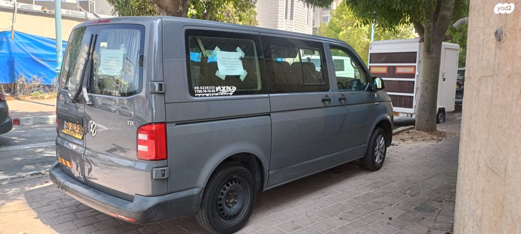 פולקסווגן טרנספורטר