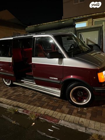 ג'י.אם.סי ספארי