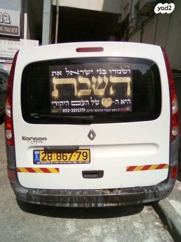 מודעת רכב רנו קנגו