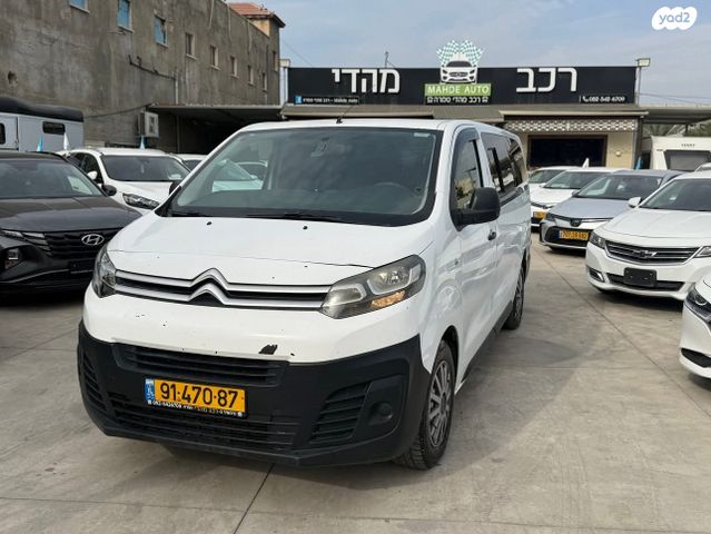 סיטרואן ג'אמפי