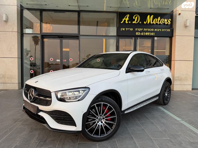 מודעת רכב מרצדס-בנץ GLC