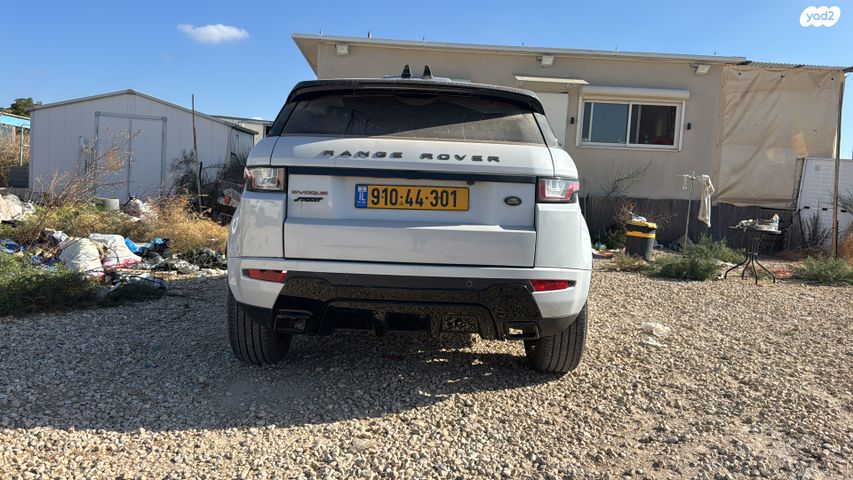 לנד רובר ריינג' רובר איווק