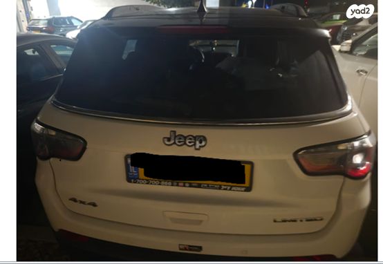 ג'יפ קומפאס