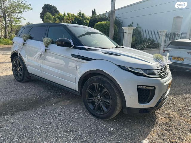 לנד רובר ריינג' רובר איווק