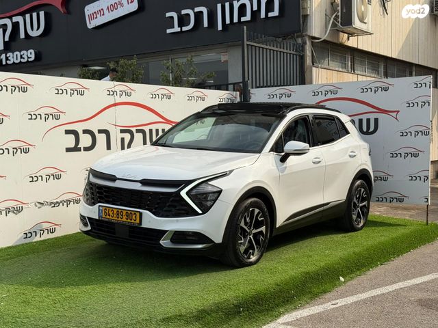 קיה ספורטז'