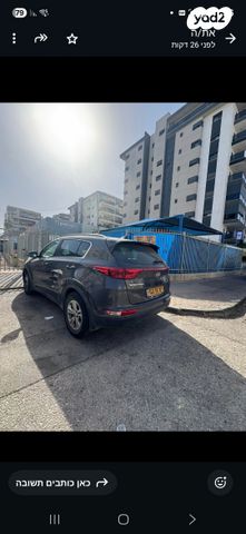 קיה ספורטז'