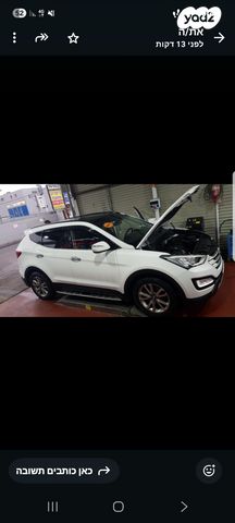 מודעת רכב יונדאי סנטה פה