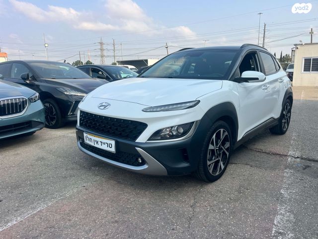 יונדאי קונה