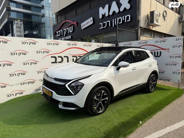 קיה ספורטז'