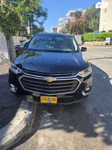 שברולט טראוורס