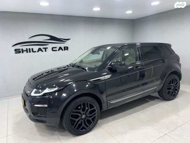 לנד רובר ריינג' רובר איווק