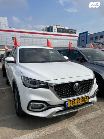 מודעת רכב אם ג'י EHS PHEV