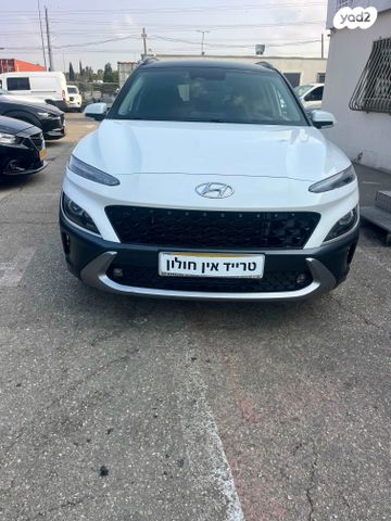 יונדאי קונה