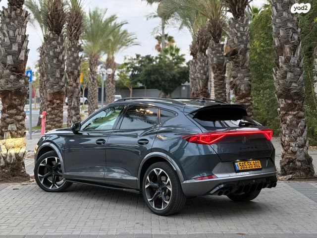 קופרה פורמנטור