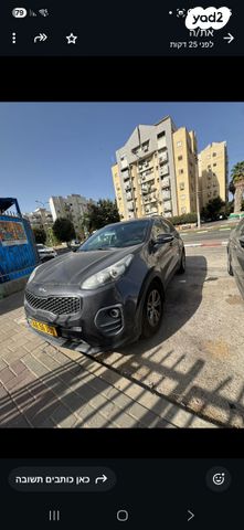 מודעת רכב קיה ספורטז'