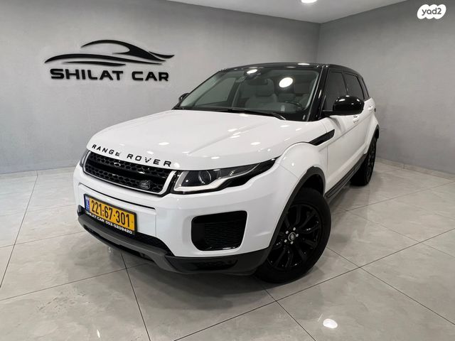 לנד רובר ריינג' רובר איווק