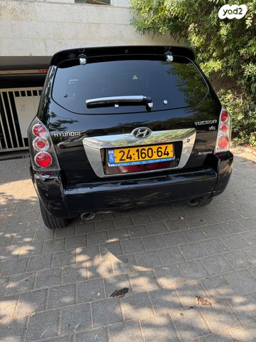 יונדאי טוסון