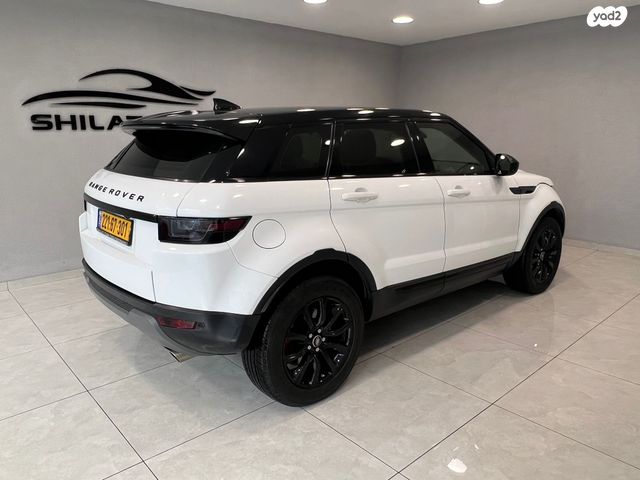 לנד רובר ריינג' רובר איווק