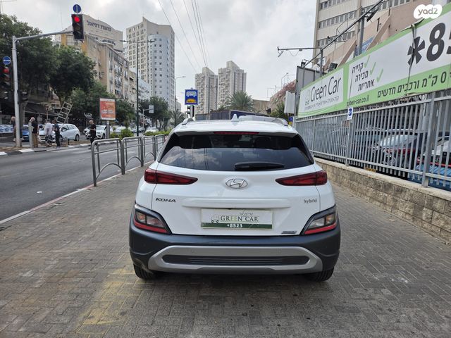 יונדאי קונה