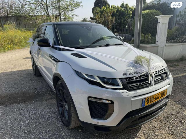 מודעת רכב לנד רובר ריינג' רובר איווק