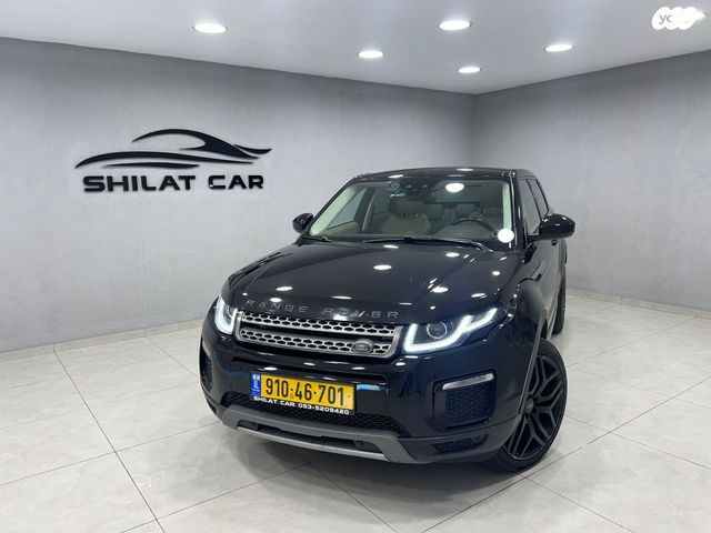 לנד רובר ריינג' רובר איווק