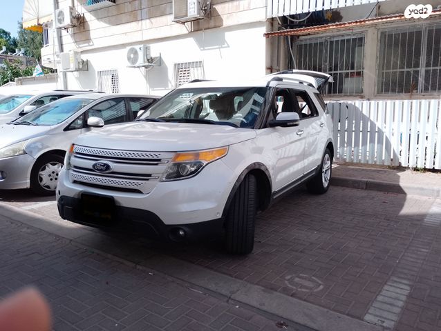 פורד אקספלורר