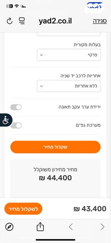 מרצדס-בנץ ML