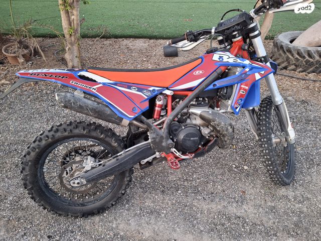 בטא איקסטריינר 300