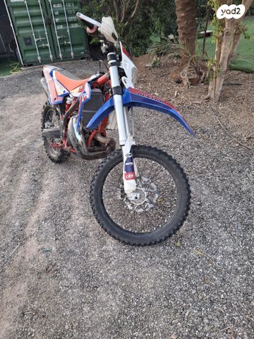 בטא איקסטריינר 300