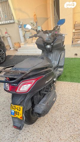 קימקו דאון-טאון 250