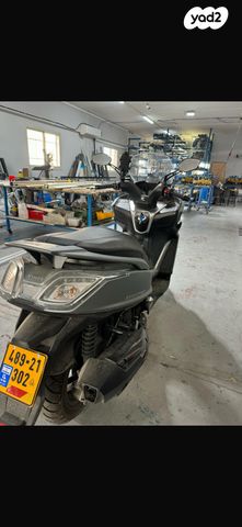 קימקו דאון-טאון 350