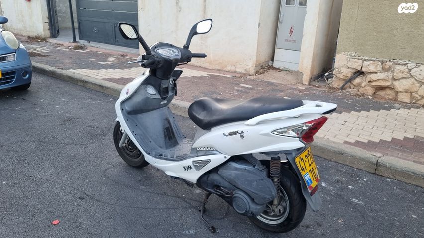 סאן יאנג VS125