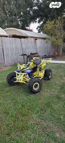 מודעת רכב אחר