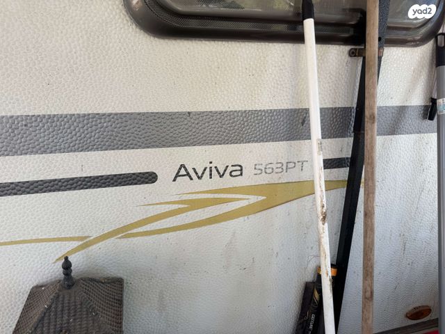 נגרר (קראוון נגרר)